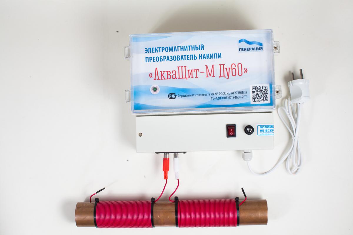 Электромагнитный фильтр комплексной очистки воды с автоматическим управлением