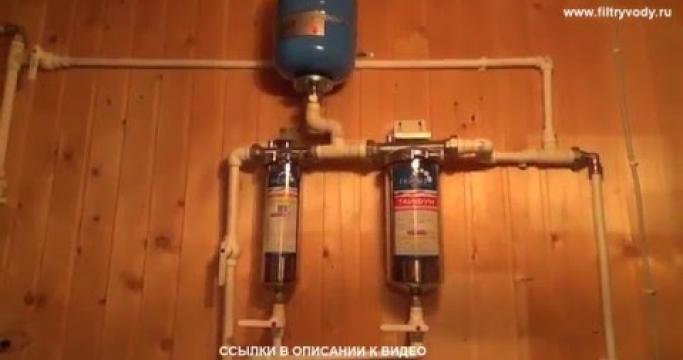 Embedded thumbnail for Фильтрация воды из скважины в частном доме и на даче