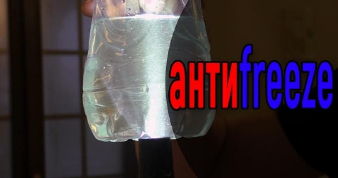 Embedded thumbnail for Какую воду залить в систему отопления частного дома