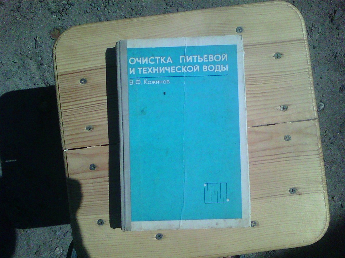 Книга автора Кожинов В.Ф.