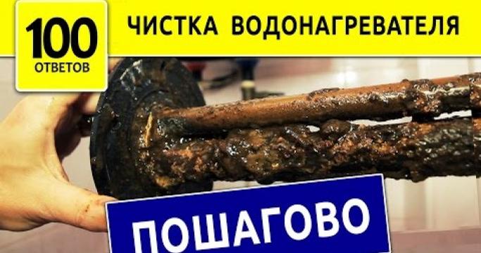 Особенности